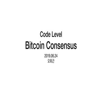 Code Level Bitcoin Consensus