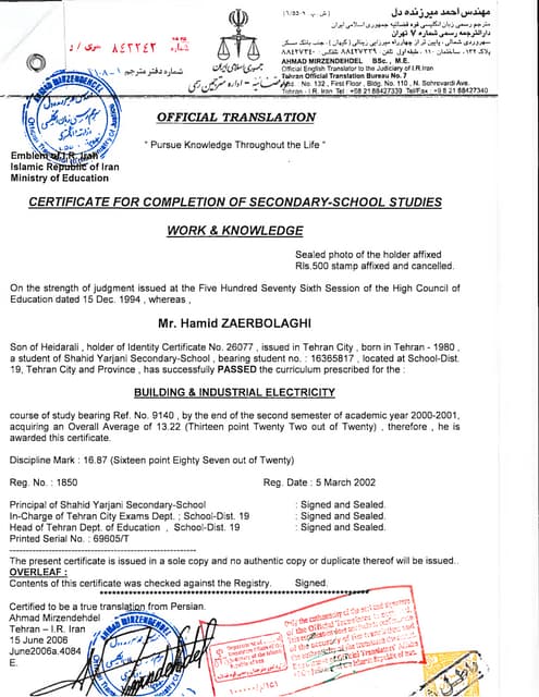 computer operation certificate | PDF