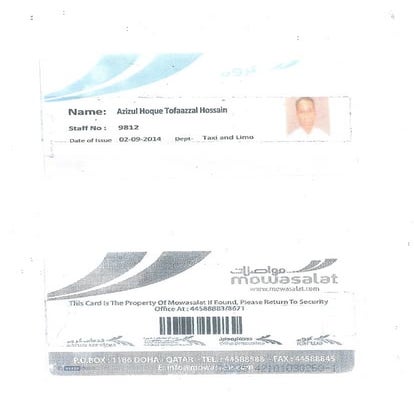 ENAR Experience letter | PDF