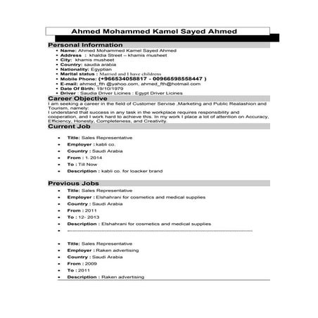 CV Aruna Shantha New (4) | DOC