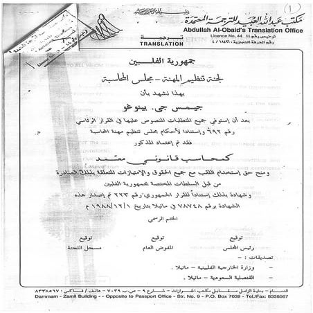CPA Certificate-Duly Attested and translated in arabic | PDF