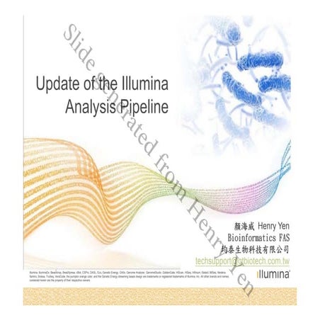 LUGM-Update of the Illumina Analysis Pipeline