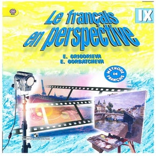 9 клас фран яз григ