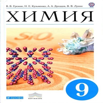 9 h e | PDF