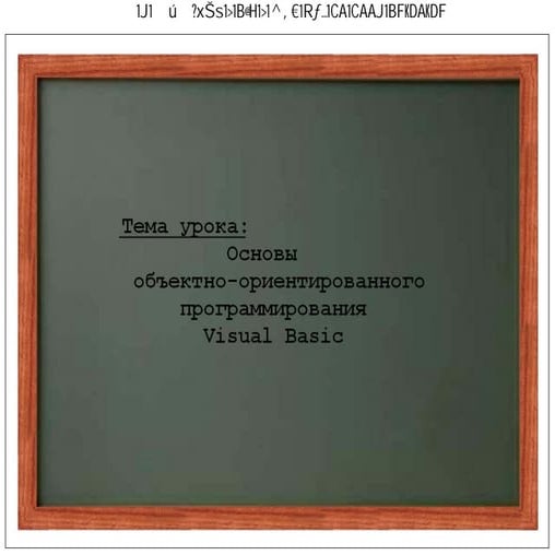 9 Klass | PDF