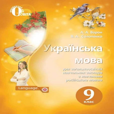 9 | PDF
