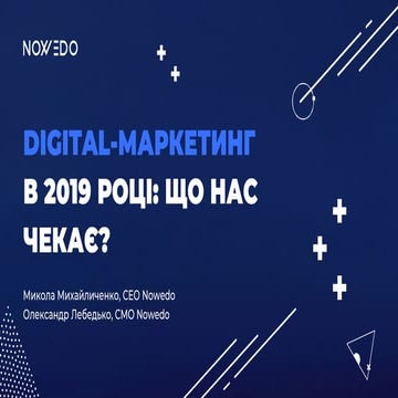 9 mykola mykhailychenko olexander lebedko