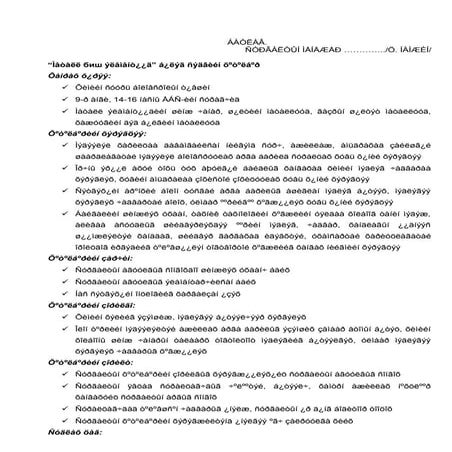 9r angi himi hutulbur