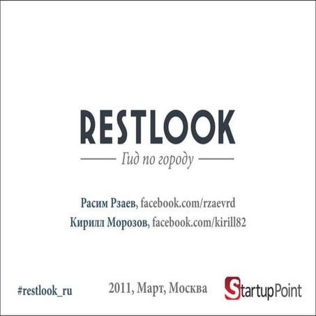 Restlook