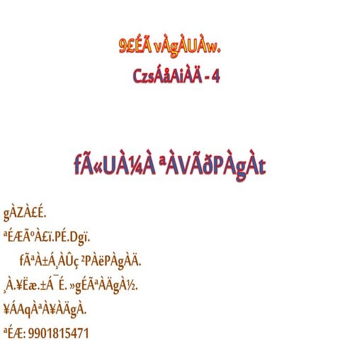 9th chapter 4 by MohanBio