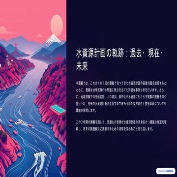 9wnwgznhyel7tjc-55555555555555555555555555.pptx