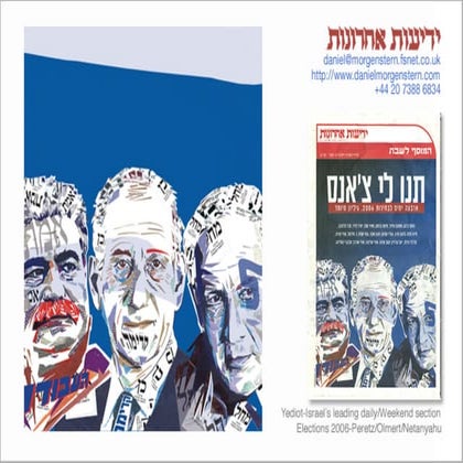 Daniel Morgenstern Variety