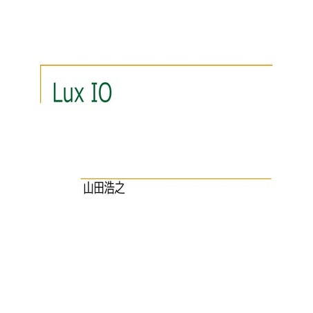 About Lux IO