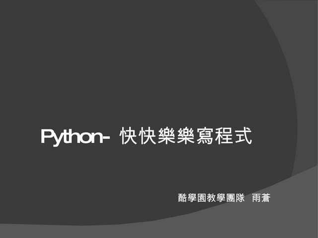 Python Basic | PPT | Programming Languages | Computing