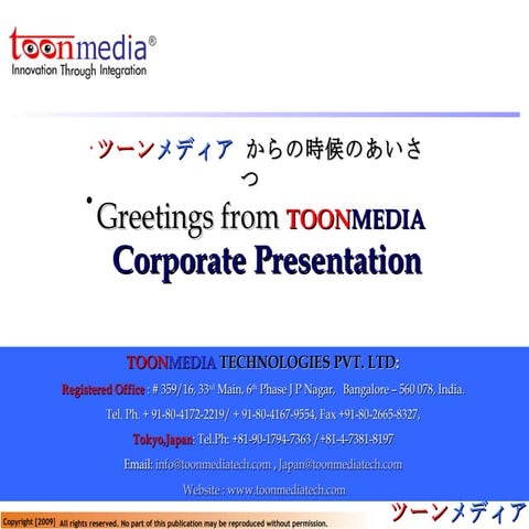 Toon Media - ツーンメディア