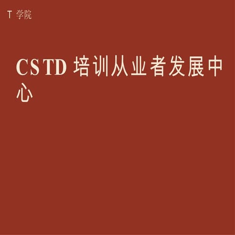 Topic (3)  Dc 0222(Jack)