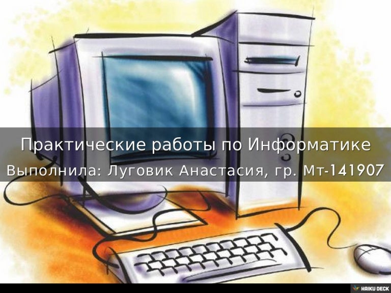 Компьютерная машинная лексикография занимается