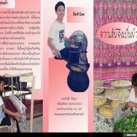 Untitled Presentation