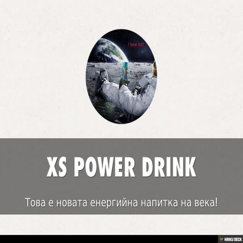 XS POWER DRINK | PPT