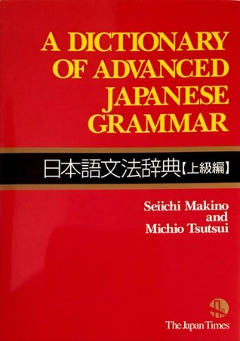 A Dictionary Of Advanced Japanese Grammar Pdf