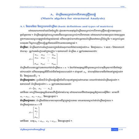 A.matrix algebra for structural analysisdoc | PDF