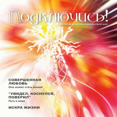 A ru-mg-am-086-x | PDF