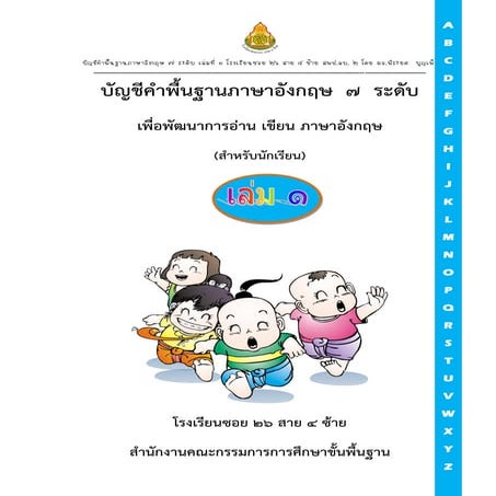 A   z อนุบาล 1