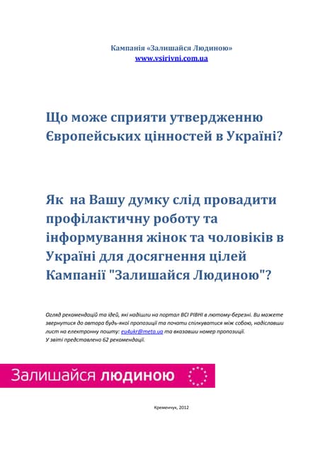 A01 review feb-march2012