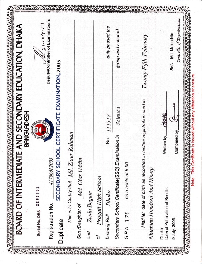 S S C Certificate