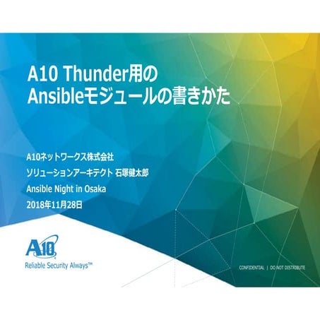 How to write Ansible modules for A10 Thunder - A10 Networks' presentation at ...