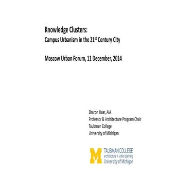 Шерон Хаар "Кластеры знаний: урбанистика университетского кампуса в ...