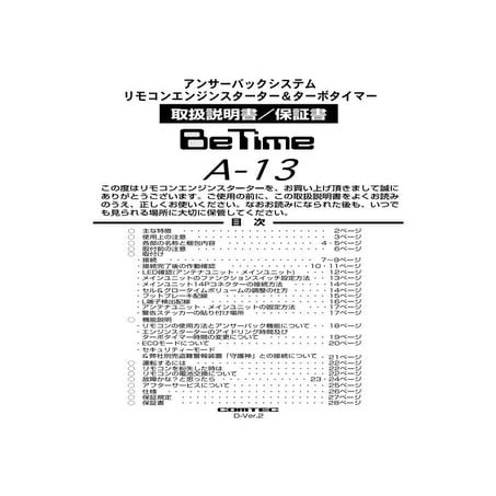 A13 | PDF