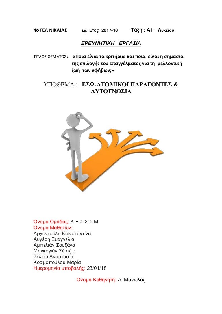 Πόσο καιρό διαρκούν οι σχέσεις γνωριμιών στο διαδίκτυο καλύτερο Μόντρεαλ σε απευθείας σύνδεση dating