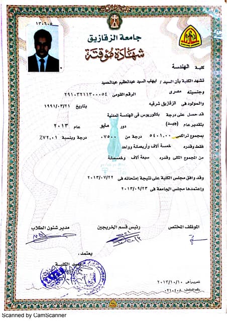SECOND CLASS MANAGER CERTIFICATE | PDF