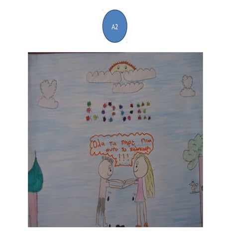 A2 οΌλα τα πήρε το καλοκαίρι