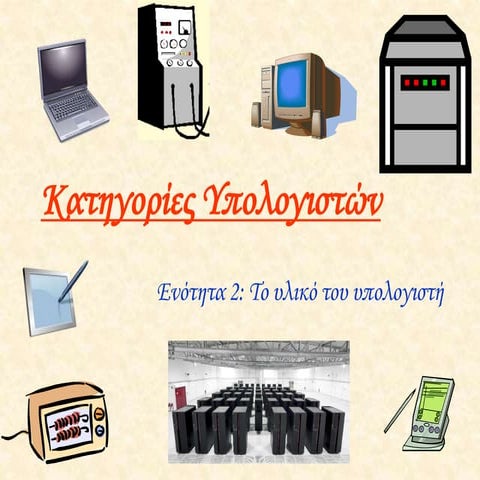 A2-M2 computers categories examples