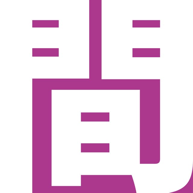 Agostino De Rosa, Ma. Pustka w przestrzeni chińskiej i japońskiej