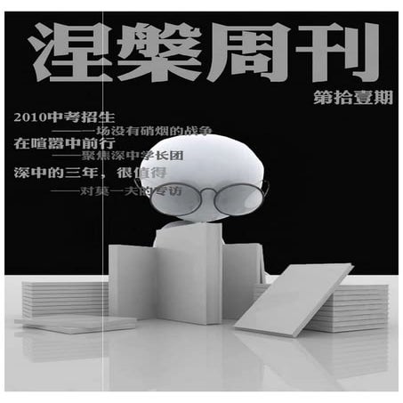 NirvanaWeekly_11ok.pdf