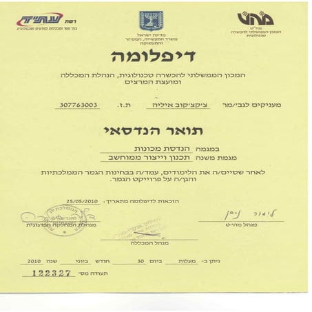 Practical Engineer-Diploma | PDF