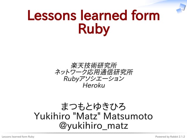 [Rakuten TechConf2014] [A-5] Lesson...