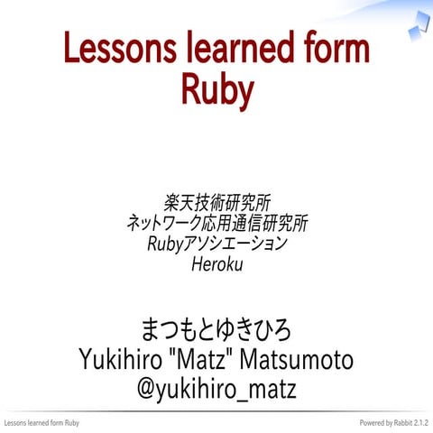 [Rakuten TechConf2014] [A-5] Lessons learned from Ruby