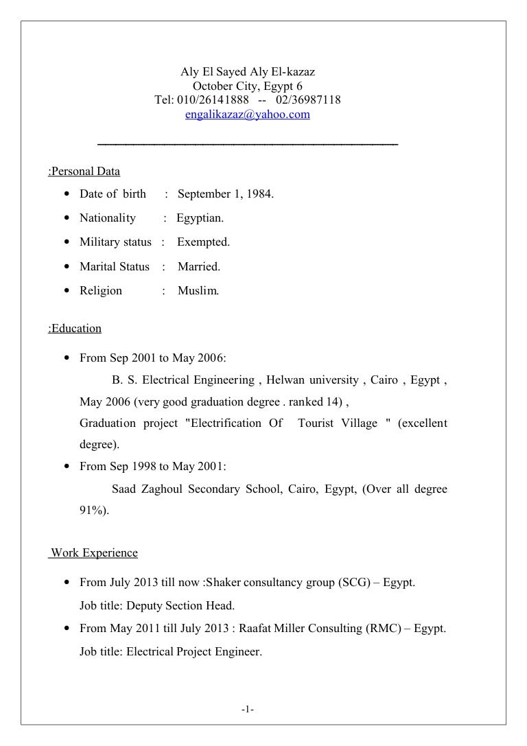 Electrical Engineering Cover Letter Internship