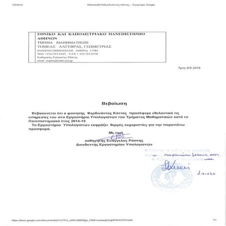 LAB ASSISTANT HOME SCIENCE PAPER 2022 PDF FREE DOWNLOAD visual data 4