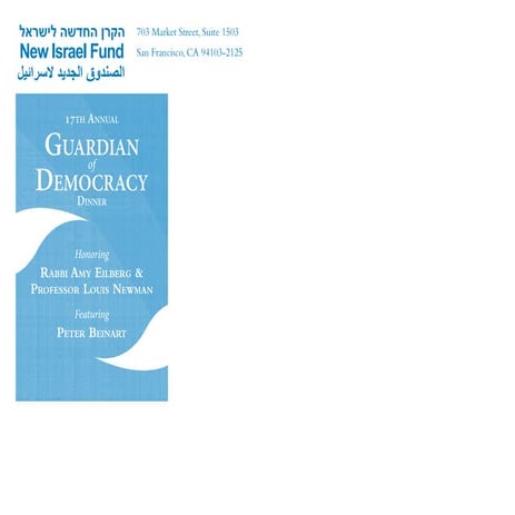 New Israel Fund (NIF)  A7 Envelope Guardian of Democracy Dinner Invitation 2011