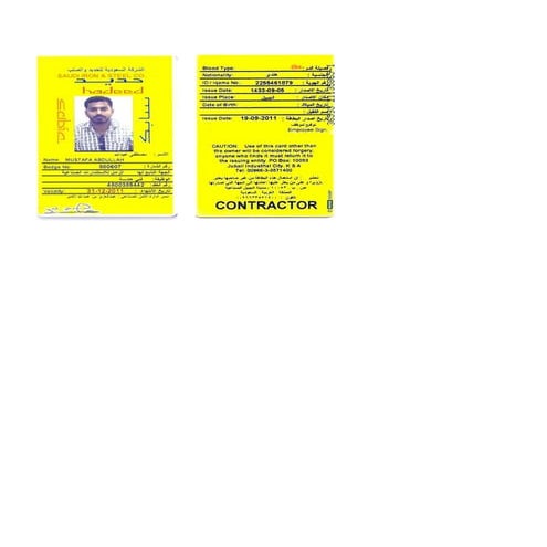 hadeed id | PDF
