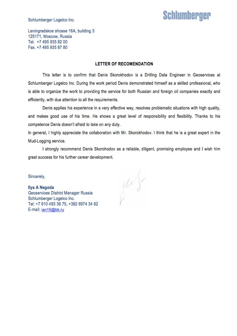 ref letter from schlumberger letter of recommendation internship