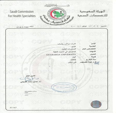 SCFHS PROFESSIONAL ACCREDITATION CERT-KSA