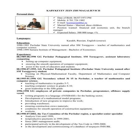 РЕЗЮМЕ мое язык