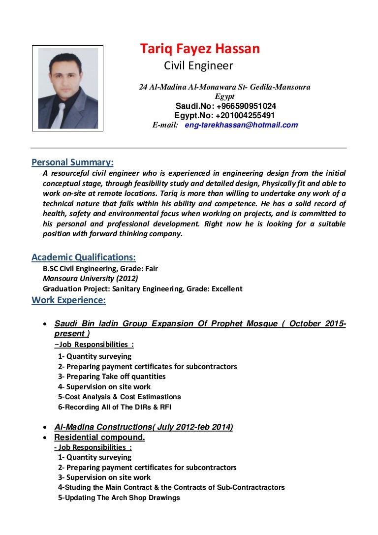 my cv pdf site engineer responsibilities pdf
