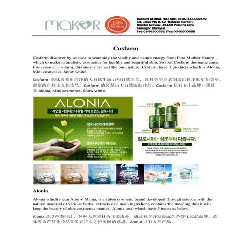 Cosfarm Proposal-Retail